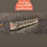 پرژکتور کلید پایه آفرود موتور ادونچر هدلایت|قطعات یدکی و لوازم جانبی|تهران, سهروردی|دیوار