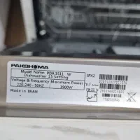 ظرفشویی ۱۵ نفره پاکشوما|ماشین ظرفشویی|صدرا-فارس, فاز ۱|دیوار