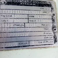 پیکان وانت خشک