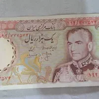 اسکناس پهلوی