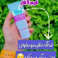 بینظیرترین کرم جوانساز پنج کاره ایتالیایی گاتیو