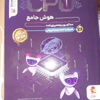 کتاب تیزهوشان ۱۴۰۴|کتاب و مجله آموزشی|تهران, جمال‌زاده|دیوار