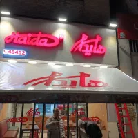 تولید سایبان تاشو با چاپ uv(چاپ لگووتبلیغ شما)|فروشگاه و مغازه|ایلام, |دیوار