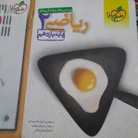 خیلی سبز ریاضی ۲|کتاب و مجله آموزشی|اهواز, پردیس|دیوار