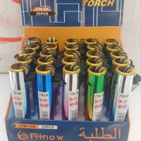 فندک اتمی وساده وسنگی