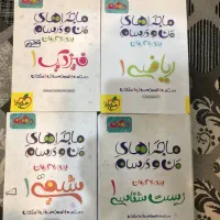 کتابهای خیلی سبز پایه دوازدهم|کتاب و مجله آموزشی|تهران, افسریه شمالی|دیوار