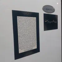 ‌عکس|تابلو، نقاشی، عکس|قرچک, زیبا شهر|دیوار