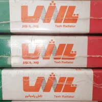 رادیاتور پنلی تاش