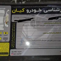 سمند مدل 1400داشبورد جدید|خودرو سواری و وانت|قرچک, مهدیه|دیوار