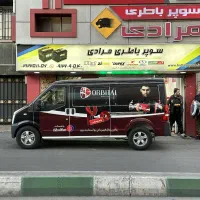 باطری ماشین اکسون باتری خودرو ۲۱ ماه ضمانت طلایی