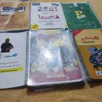باسلام کتابهای بسیارمفیدبرامتحان نهایی