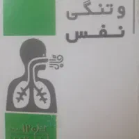 راهنمایی دکتر