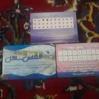 کارت استخر|بلیت ورزشی|میانه, |دیوار