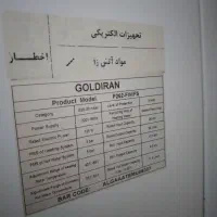پکیچ گلدیران ۲۶ هزار|آبگرمکن، پکیج، شوفاژ|بهارستان, |دیوار