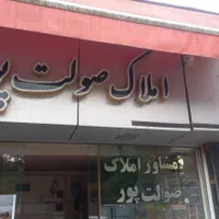 فروش مغازه ۷۰ متری در فلسطین