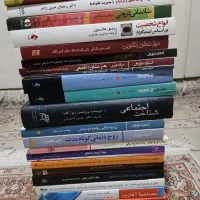 کتاب|کتاب و مجله ادبی|تهران, بلوار کشاورز|دیوار