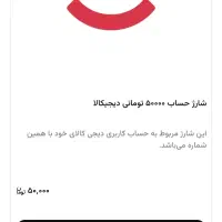 کد هدیه دیجیکالا رایــ‌گان و سایت و بازی کسب درآمد