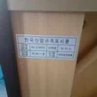 پیانو آلبرت وبر اکوستیک