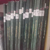 مباحث و مقررات ملی ساختمان نظام مهندسی|کتاب و مجله آموزشی|قم, چهل درخت‎|دیوار