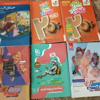کتاب کمک درسی کاج و خیلی سبز و الگو