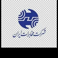 خط تلفن ثابت