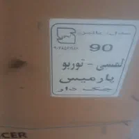 هود رو کار  اریو