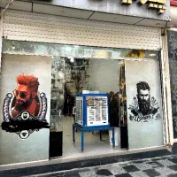 فروش آرایشگاه مردان با موقعیت خوب