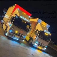 اتوبار معلم شهرک ولیعصر زمزم فلاح ابوذر قلعه مرغی