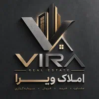 مشاور املاک در املاک ویرا(کفی) خیابان دکتر هوشیار