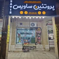 تابلو مغازه|فروشگاه و مغازه|مشهد, مقدم|دیوار