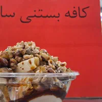 آیس پک معجون  شیر موز|فعالیت داوطلبانه|پاکدشت, پاکدشت (مامازند)|دیوار
