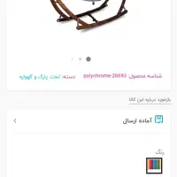 ننو نوزاد|تخت و صندلی بچه|تهران, اقدسیه|دیوار