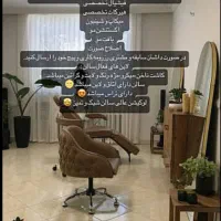 اجاره تمامی لاین ها به صورت درصدی، اجاره