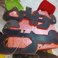 نئون ساندویچی ، فر پیتزا صندوقی و پاچال و میز