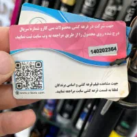 رینگ لایت ۱۲۰وات اورجینال|دوربین عکاسی و فیلمبرداری|آمل, |دیوار