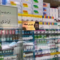 استخدام داروخانه دامپزشکی