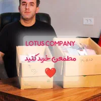 پخش عمده اکسسوری