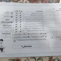 دفتر برنامه ریزی|لوازم التحریر|گرگان, |دیوار