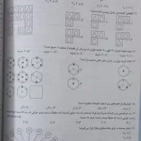 هوش کمپلکس هفتم کاملا نو|لوازم التحریر|تهران, قصر فیروزه ۱|دیوار