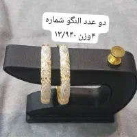 خریدفروش و تعویض طلا دست دوم  بدون اجرت با سود کم|جواهرات|تهران, قصر فیروزه ۱|دیوار