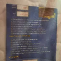تشک کودک