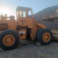 لودر هپکو