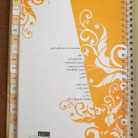 دفترچه تلفن|لوازم التحریر|تهران, امام حسین|دیوار