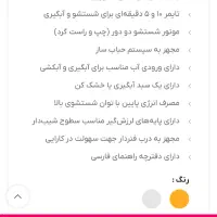 مینی واش|ماشین لباسشویی و خشک‌کن لباس|یاسوج, |دیوار