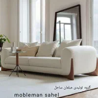 بروزترین مبل اسپرت مدل نسترن باگارانتی شرکتی اقساط|مبلمان خانگی و میز عسلی|هشتگرد, |دیوار