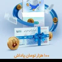 ملی، نه میلی