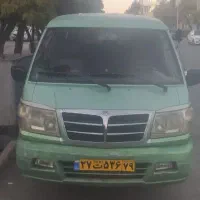 سرویس دهی به اداره وکارخانجات