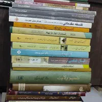 کتاب مذهبی|کتاب و مجله مذهبی|اهواز, کوی فرهنگیان ۲|دیوار