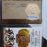 طلا سکه پارسیان