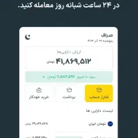 ثبت نام کن ۲۰۰ هزار تومن هدیه بگیر
